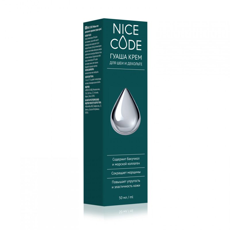 Гуаша крем для шеи и декольте Nice Code, 50 мл